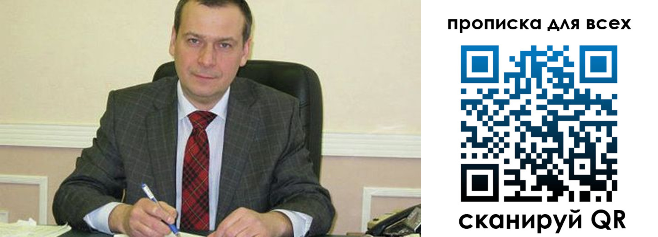 временная регистрация надежно в Нытве