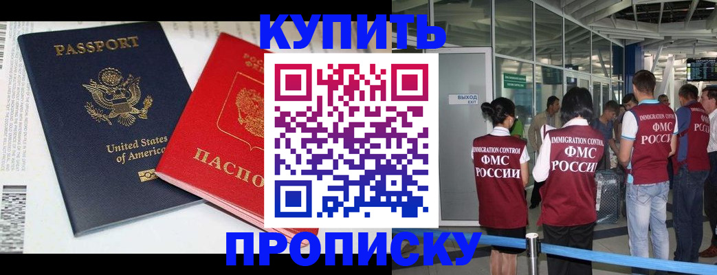 временная регистрация госуслуги в Нытве